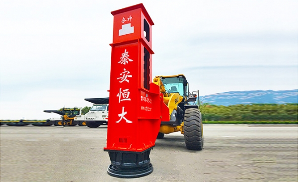 恒大機(jī)械2020新年賀詞！